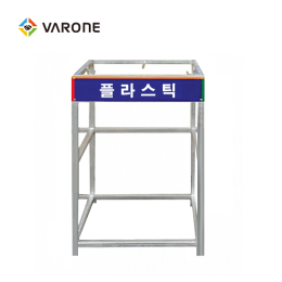 분리수거함1구