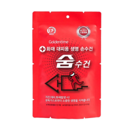 숨수건
