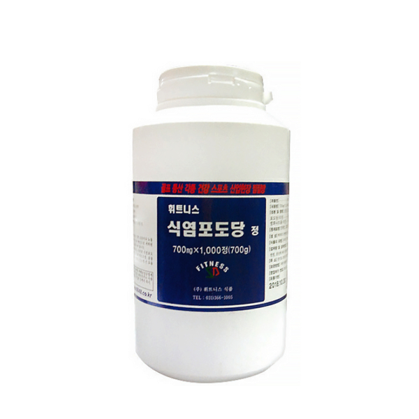 휘트니스 식염 포도당 (1000정)